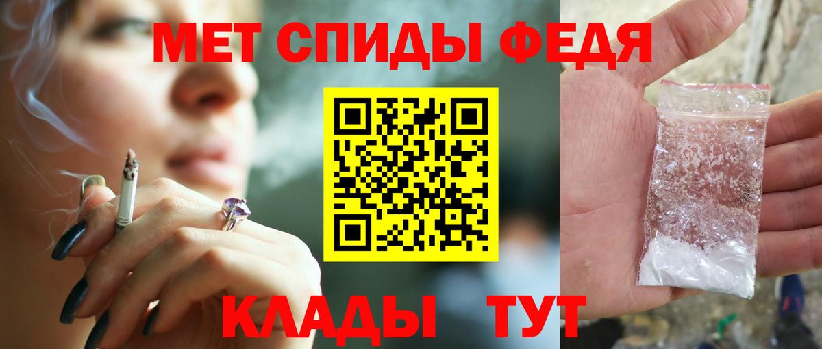 АМФ  Амфетамин  Сунжа  даркнет официальный сайт  Amphetamine 97%  Вход с VPN 