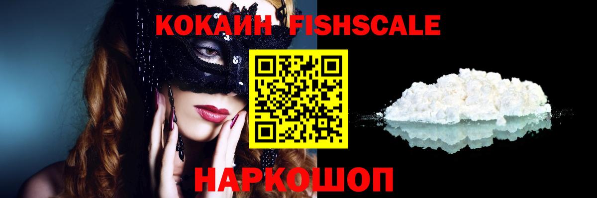 КОКАИН  КОКАИН 99%  Вход с VPN  Сунжа  Кокаин 99% 