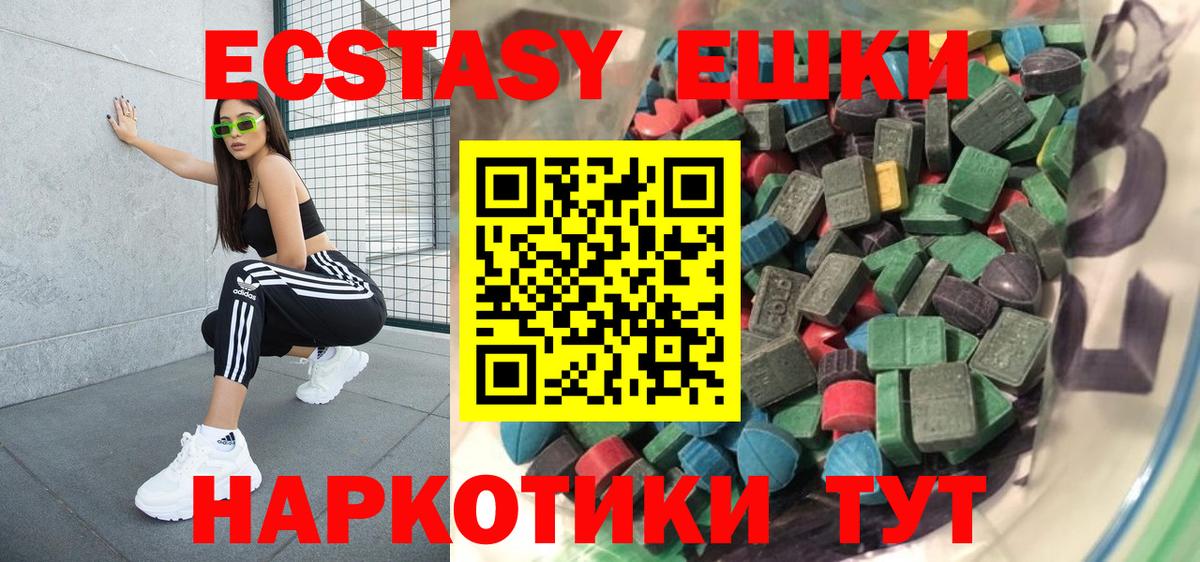 Экстази Cube  Вход с VPN  Экстази круглые  как найти закладки  Сунжа 