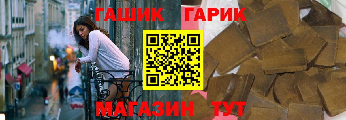 Гашиш гарик Сунжа