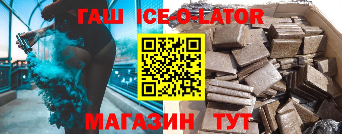 Сунжа  ГАШИШ VHQ  Вход с VPN 
