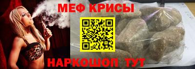 бутират Бугуруслан