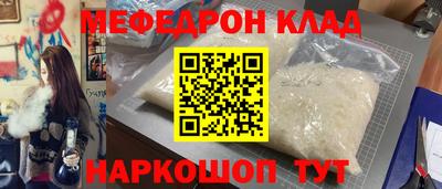 синтетический гашиш Будённовск