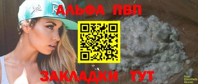 дистиллят марихуана Бузулук