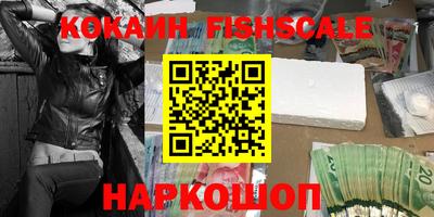синтетический гашиш Будённовск