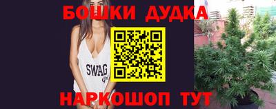 дистиллят марихуана Бузулук