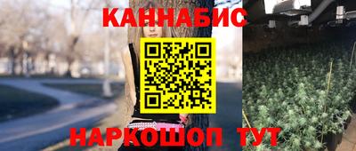 синтетический гашиш Будённовск