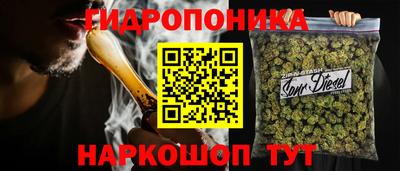 бутират Бугуруслан