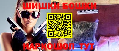 бутират Бугуруслан