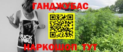 бутират Бугуруслан