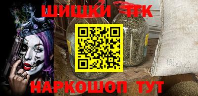бутират Бугуруслан