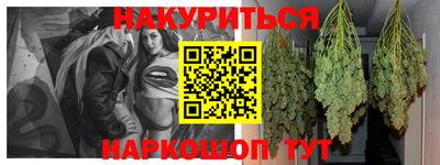 бутират Бугуруслан