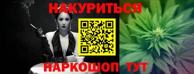 дистиллят марихуана Бузулук