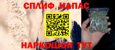 синтетический гашиш Будённовск