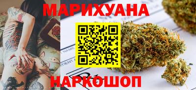 бутират Бугуруслан