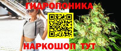 дистиллят марихуана Бузулук