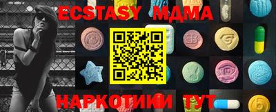 бутират Бугуруслан