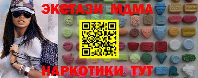 бутират Бугуруслан