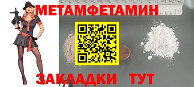дистиллят марихуана Бузулук