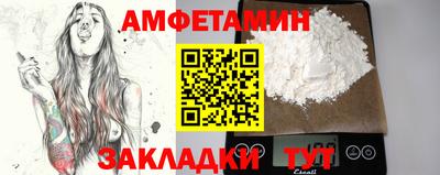 синтетический гашиш Будённовск