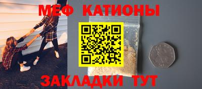 бутират Бугуруслан
