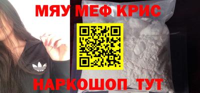 синтетический гашиш Будённовск