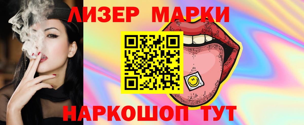 ЛСД экстази кислота  Вход с VPN  Сунжа 