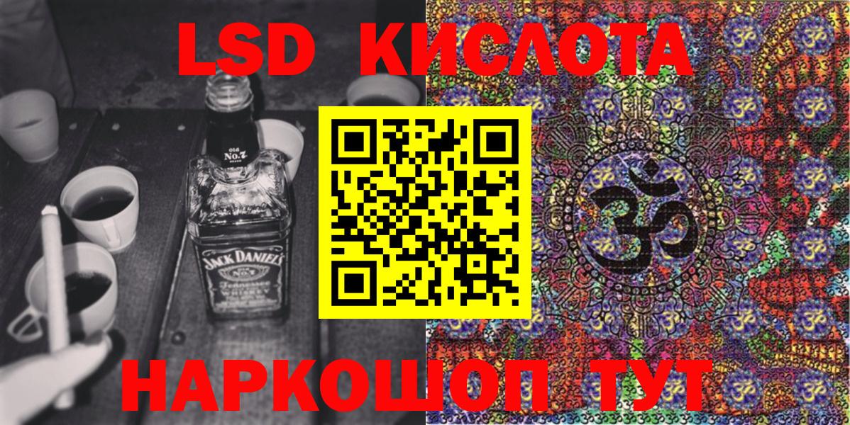 Марки 25I-NBOMe 1,8мг  наркошоп  Сунжа  Марки 25I-NBOMe 1,8мг  Вход с VPN 