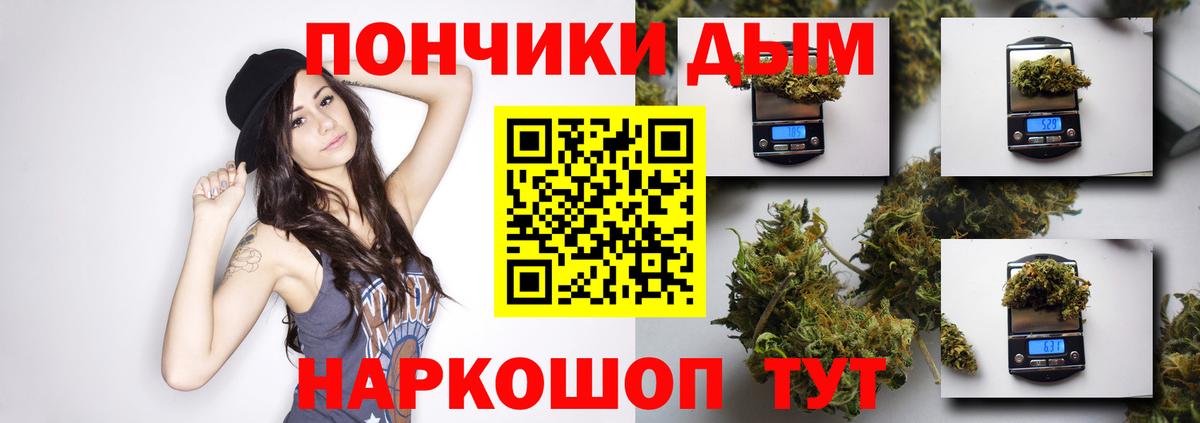Марихуана AK-47  Бошки Шишки марихуана  Вход с VPN  Сунжа 